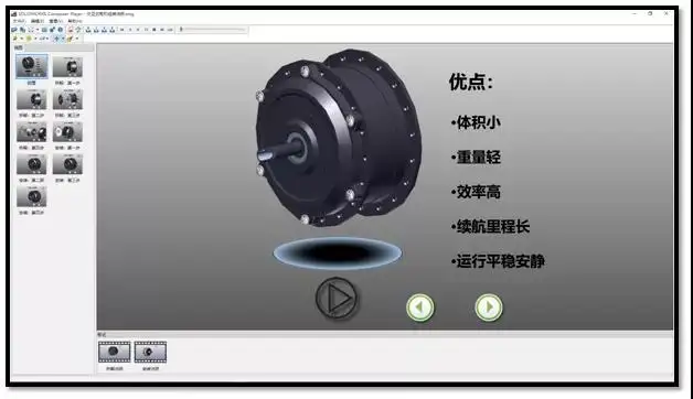 sw2025语言怎么调成中文